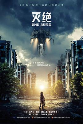 2002年数字修复重映版条目封面，修复台与色卡示意
